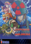 Superior Soldiers (Irem Arcade Hits)